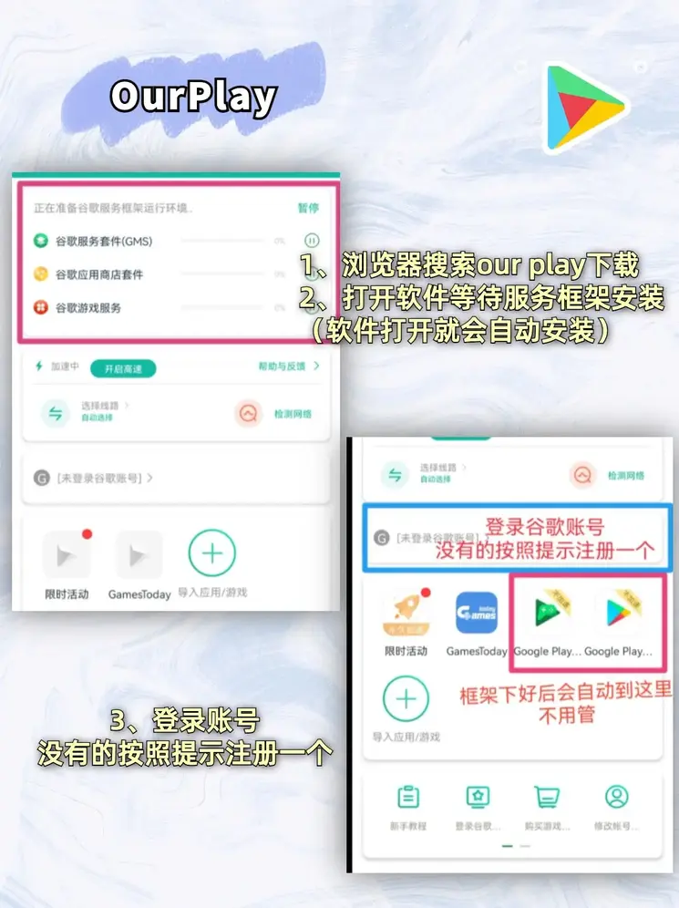 永利手机版登录下载截图1